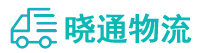 长沙到巨鹿县物流公司